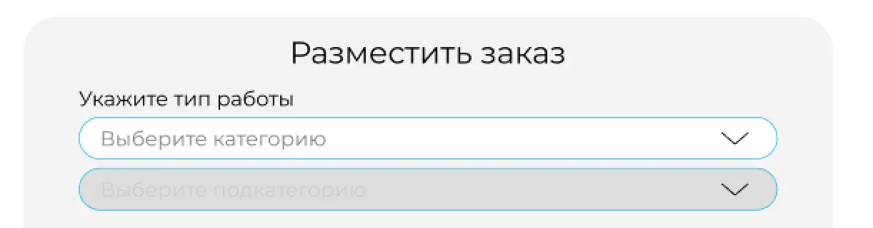 Advice 1